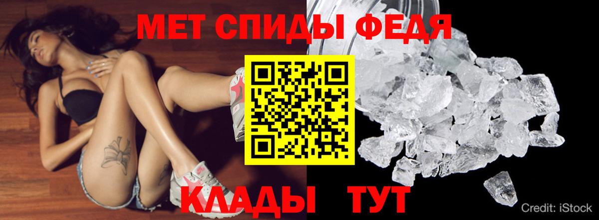 Амфетамин  Вход с VPN  Назрань  АМФЕТАМИН VHQ 