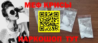 индика Гуково
