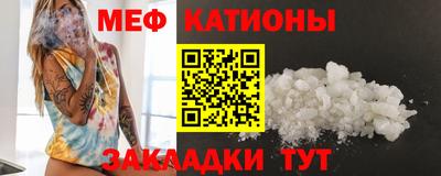 индика Гуково