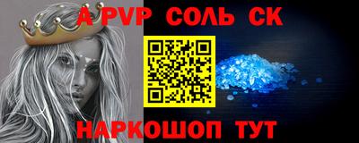 сатива Гудермес