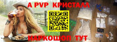 индика Гуково