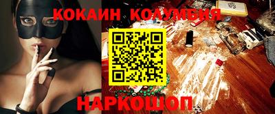 бошки Гулькевичи