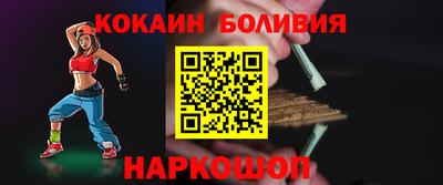 индика Гуково