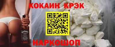 индика Гуково