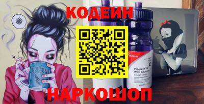 индика Гуково