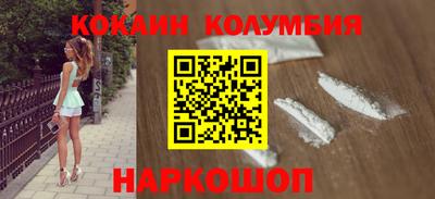 индика Гуково