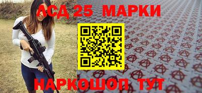 бошки Гулькевичи