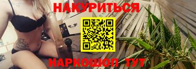 сатива Гудермес