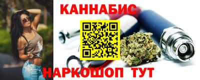 сатива Гудермес