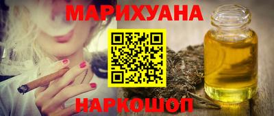 бошки Гулькевичи