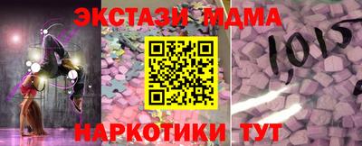 бошки Гулькевичи