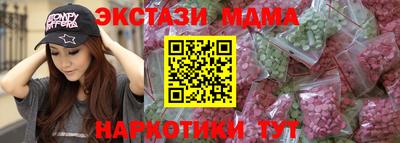 индика Гуково