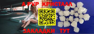индика Гуково