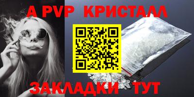 бошки Гулькевичи