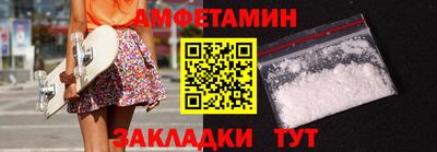 сатива Гудермес