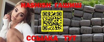 индика Гуково