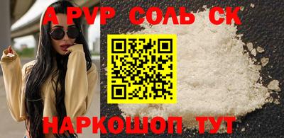 сатива Гудермес