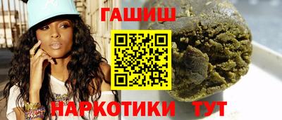 сатива Гудермес