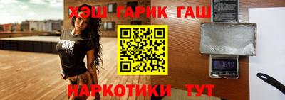 индика Гуково