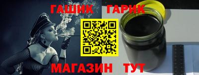 бошки Гулькевичи