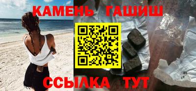 бошки Гулькевичи