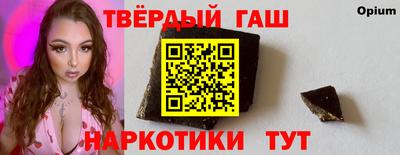 бошки Гулькевичи