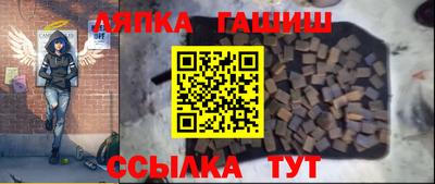 индика Гуково