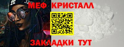 индика Гуково