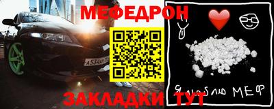 сатива Гудермес