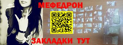индика Гуково