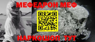 сатива Гудермес