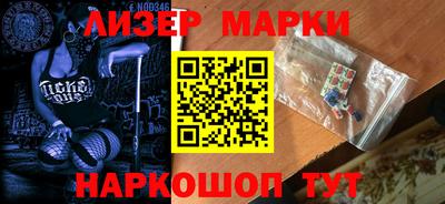 бошки Гулькевичи