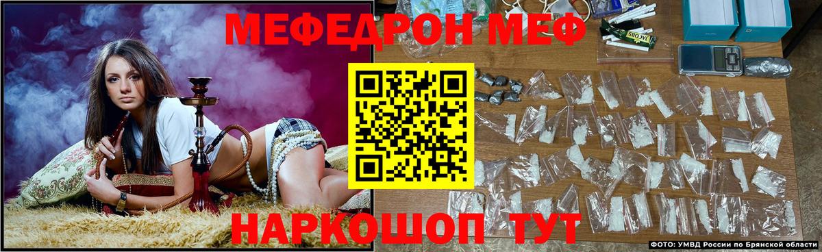 Мефедрон  Меф мука  Вход с VPN  Назрань 