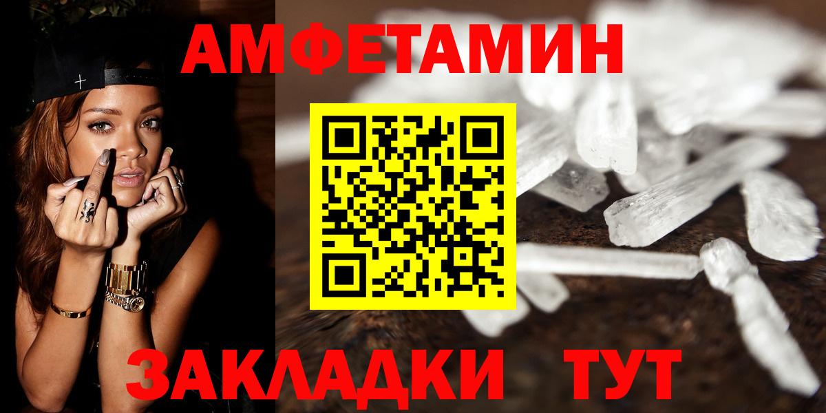 МЕТАМФЕТАМИН  Вход с VPN  Назрань  МЕТАМФЕТАМИН пудра 