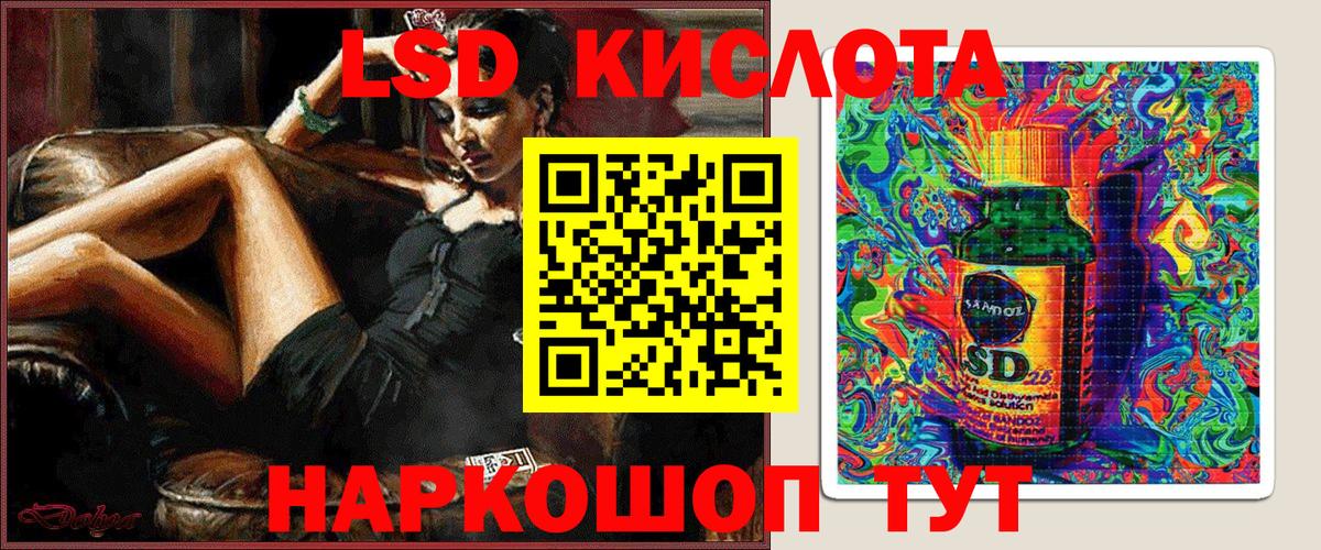 Марки 25I-NBOMe 1500мкг  Вход с VPN  Марки 25I-NBOMe 1500мкг  Назрань 